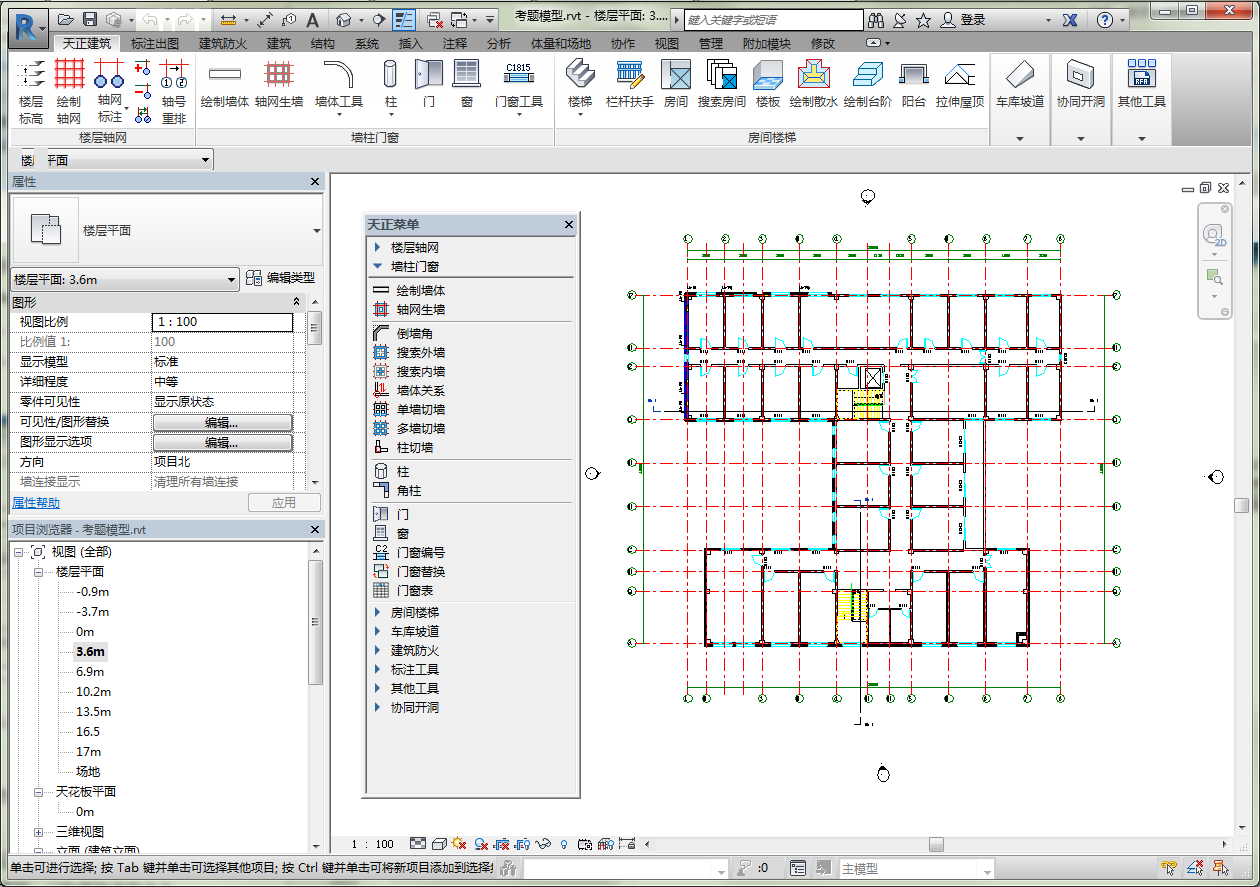 CAD（天正）景观施工图设计制图详解-筑龙教育网